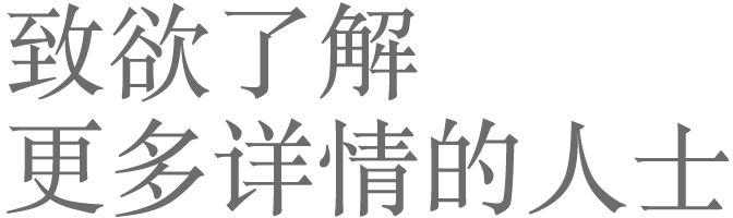 更多消息